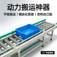 辊筒输送机