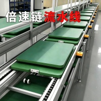 倍速链流水线